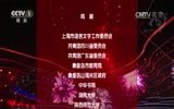 《中国诗词大会第二季》中国诗词大会第二季 第一期